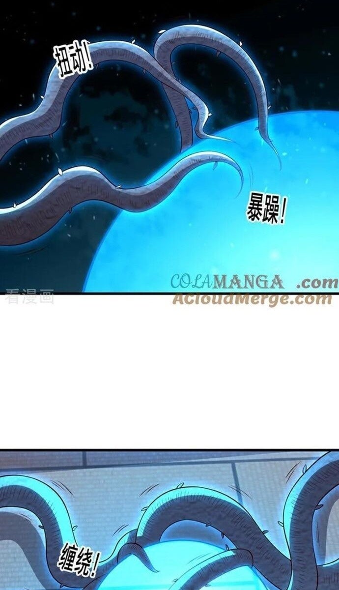 Ngạo Thị Thiên Địa - Page 14