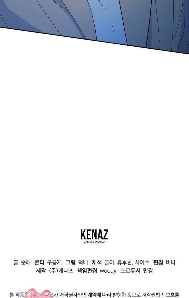 Mối Tình Đầu Đến Từ Tương Lai - Page 120