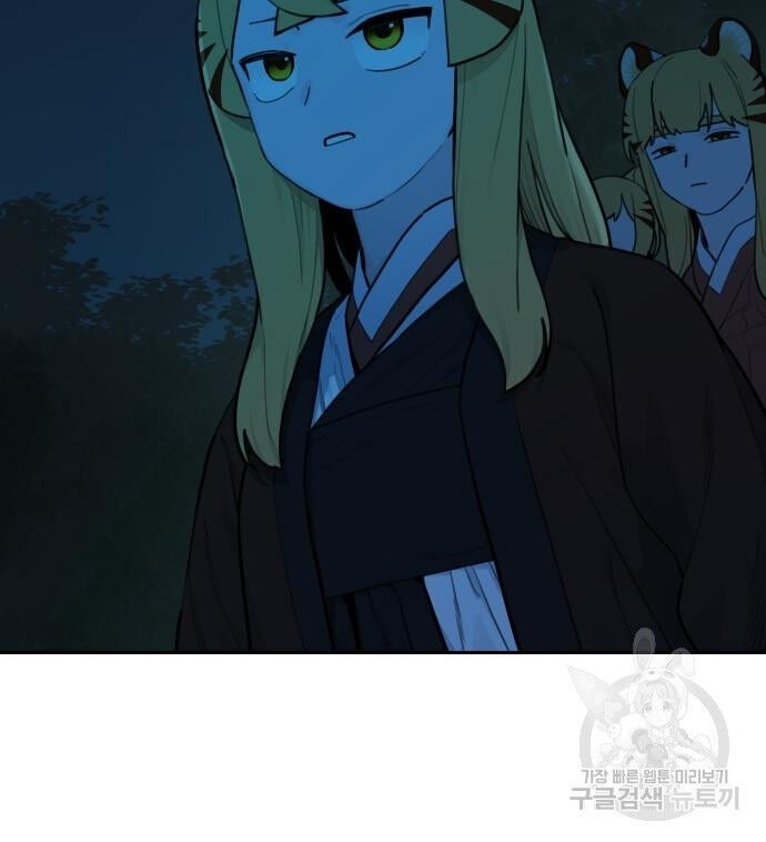 Hổ Đến Chơi Nhà - Page 26