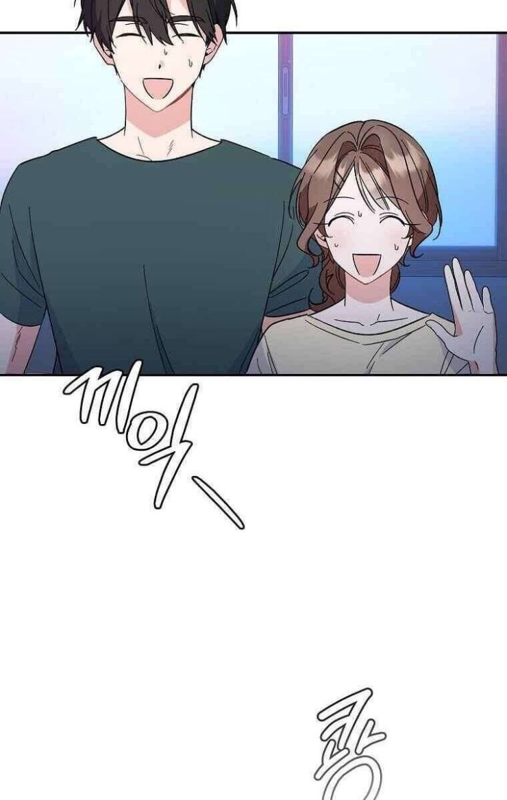 Mối Tình Đầu Đến Từ Tương Lai - Page 29