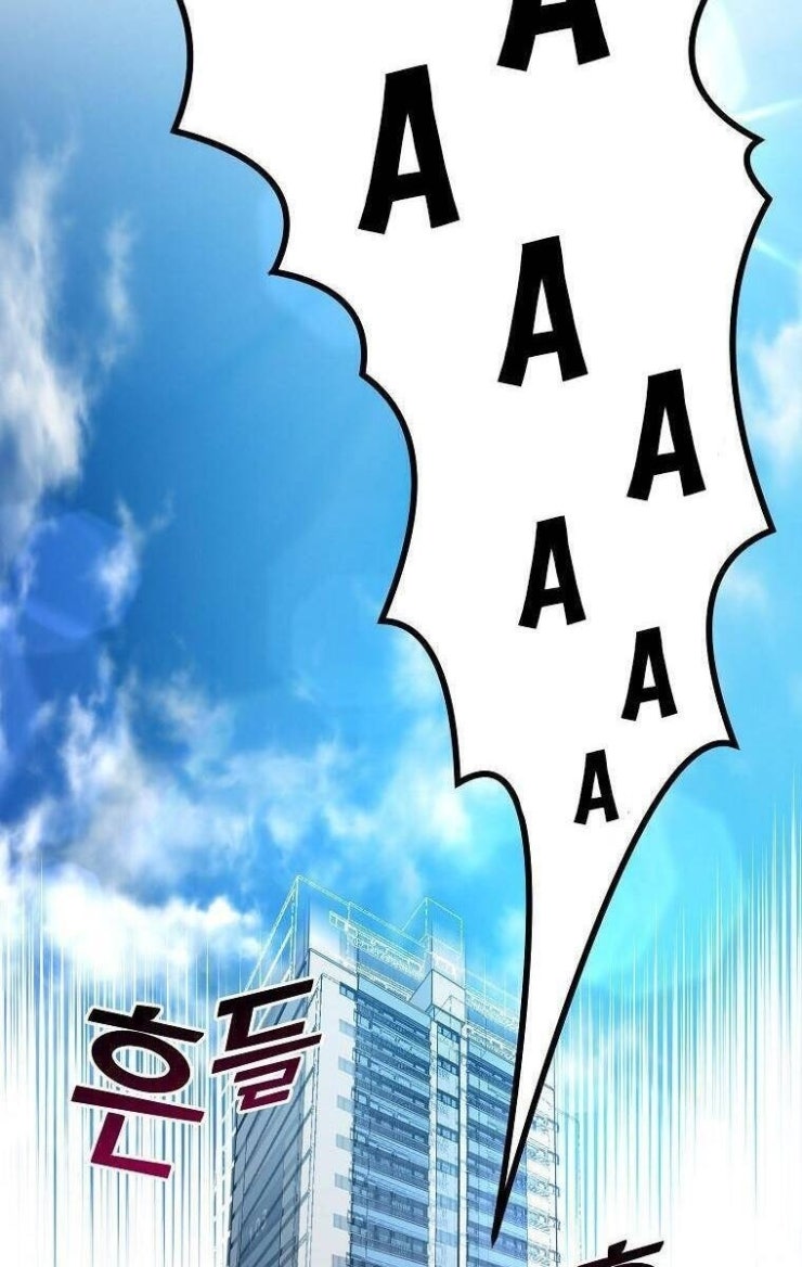 Mối Tình Đầu Đến Từ Tương Lai - Page 24