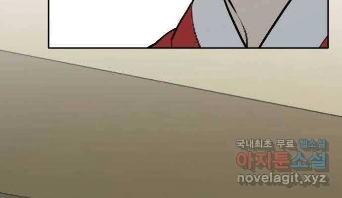 Hổ Đến Chơi Nhà - Page 78