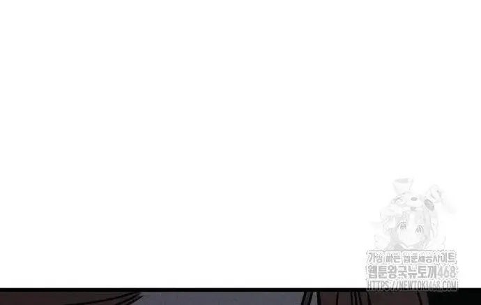 Diễn Viên Gangster - Page 21