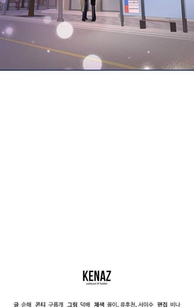 Mối Tình Đầu Đến Từ Tương Lai - Page 124