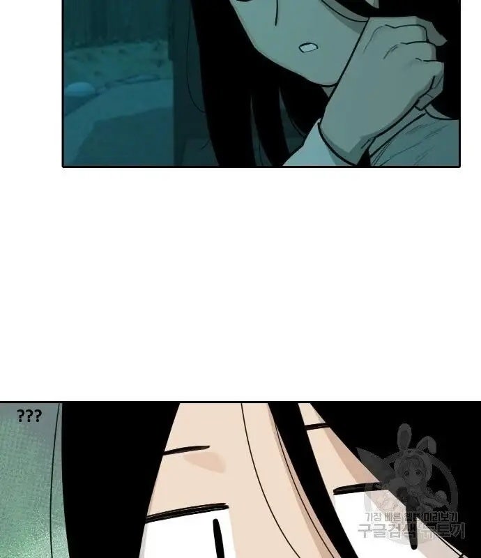 Hổ Đến Chơi Nhà - Page 16