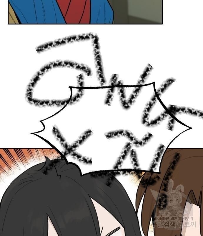 Hổ Đến Chơi Nhà - Page 77