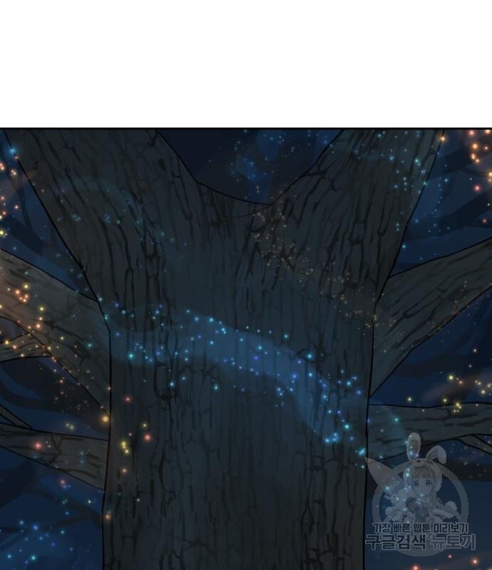 Hổ Đến Chơi Nhà - Page 47