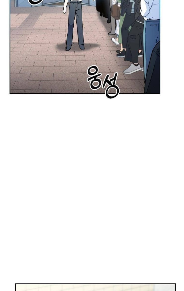 Mối Tình Đầu Đến Từ Tương Lai - Page 51