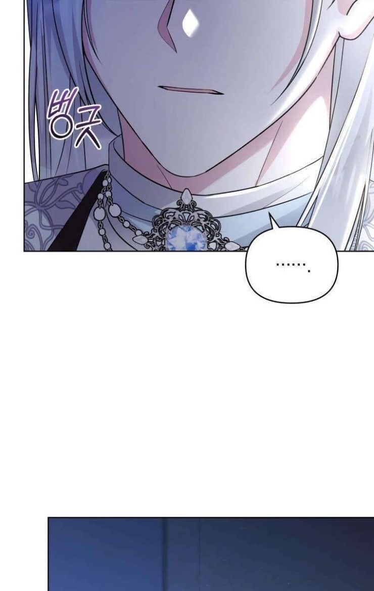 Chiếc Túi Bí Mật Của Tiểu Thư Xấu Xí - Page 57