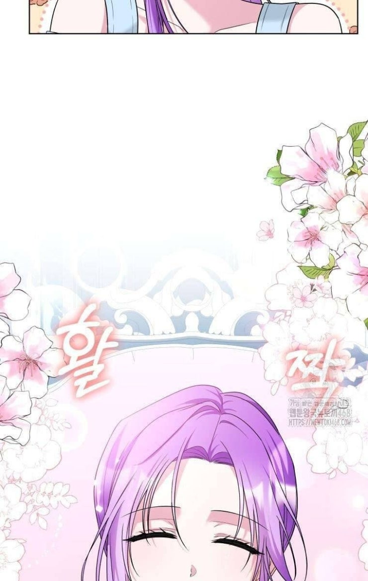 Chiếc Túi Bí Mật Của Tiểu Thư Xấu Xí - Page 4