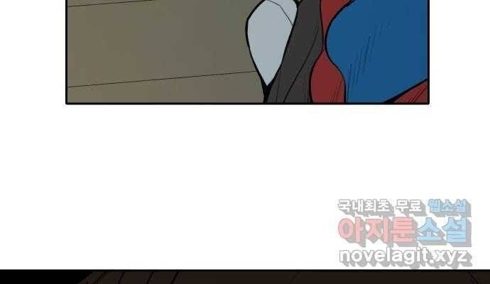 Hổ Đến Chơi Nhà - Page 66