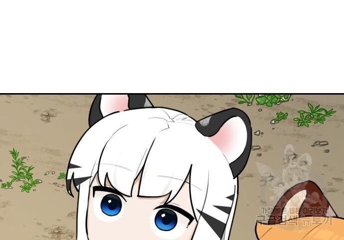 Hổ Đến Chơi Nhà - Page 77