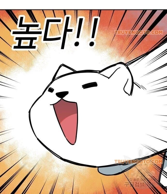 Hổ Đến Chơi Nhà - Page 9