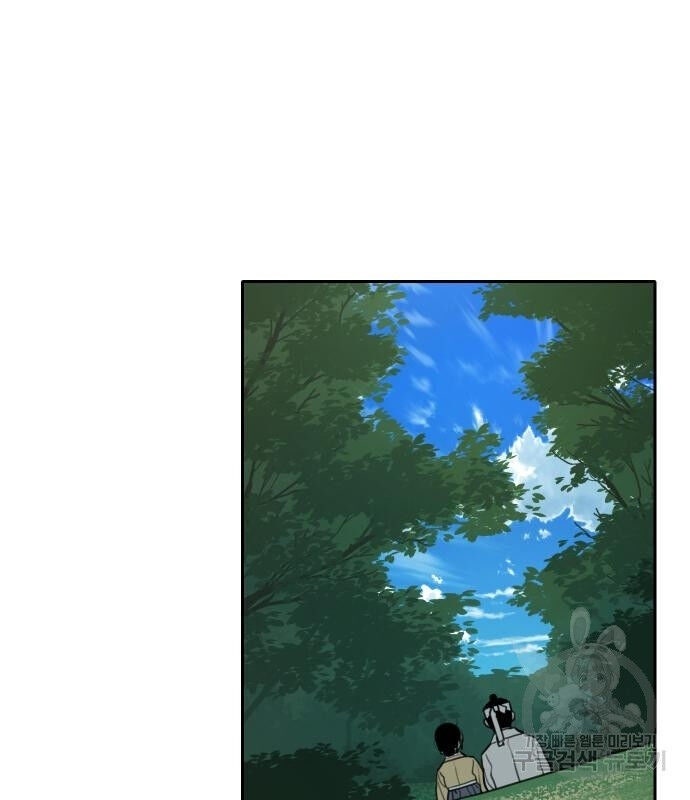 Hổ Đến Chơi Nhà - Page 76