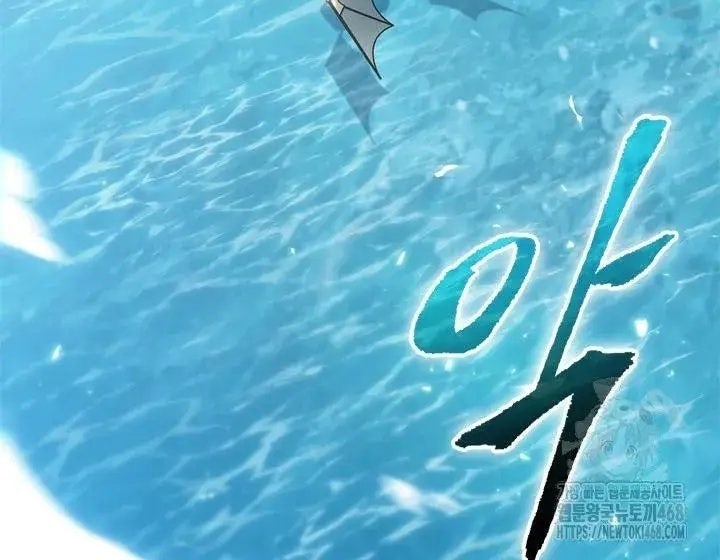 Gacha Vô Hạn - Page 28