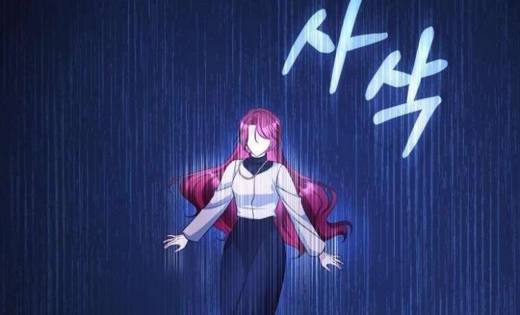 Chiếc Túi Bí Mật Của Tiểu Thư Xấu Xí - Page 64