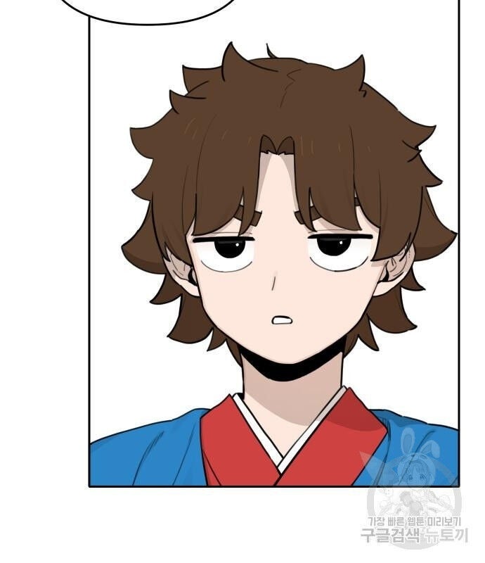 Hổ Đến Chơi Nhà - Page 70