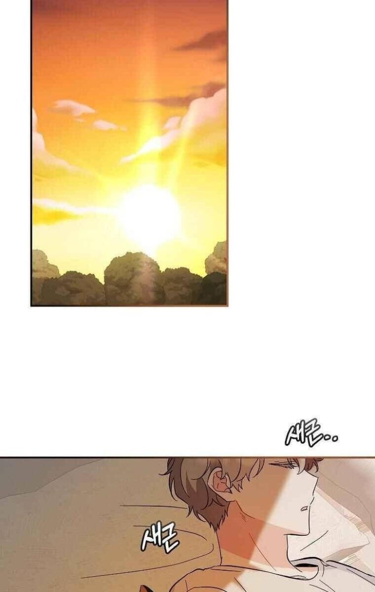 Mối Tình Đầu Đến Từ Tương Lai - Page 85