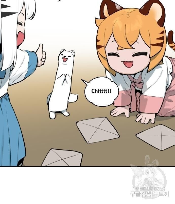 Hổ Đến Chơi Nhà - Page 79