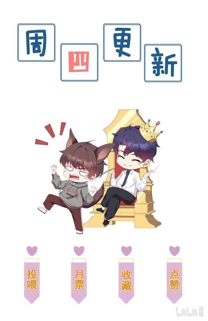 Gài Bẫy Ác Khuyển - Page 74