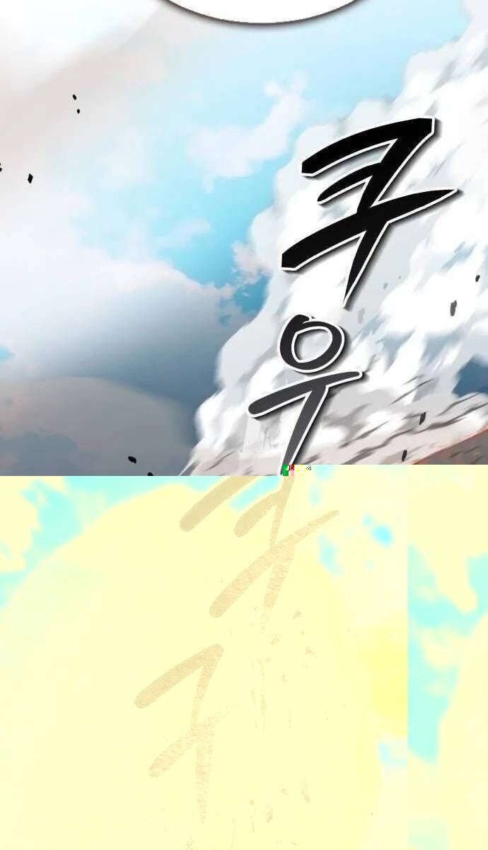 Giáo Chủ Ma Giáo Cũng Biết Sợ - Page 4