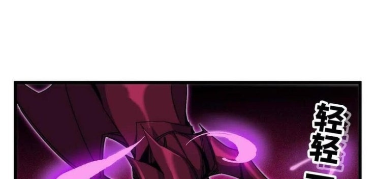 Dũng giả x nữ ma vương - Page 54