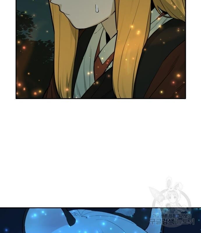 Hổ Đến Chơi Nhà - Page 49