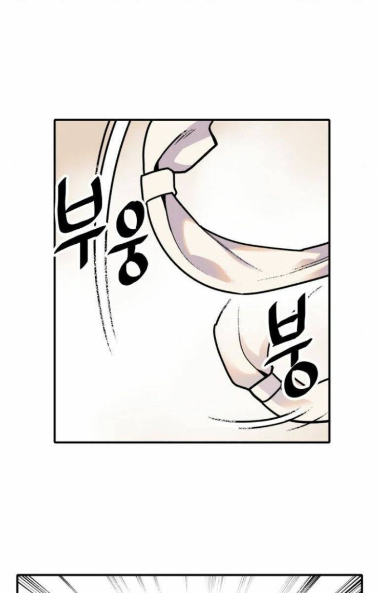 Hổ Đến Chơi Nhà - Page 29