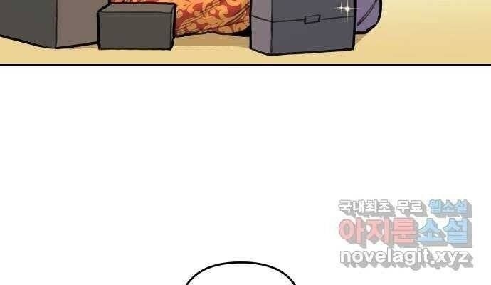 Hổ Đến Chơi Nhà - Page 10