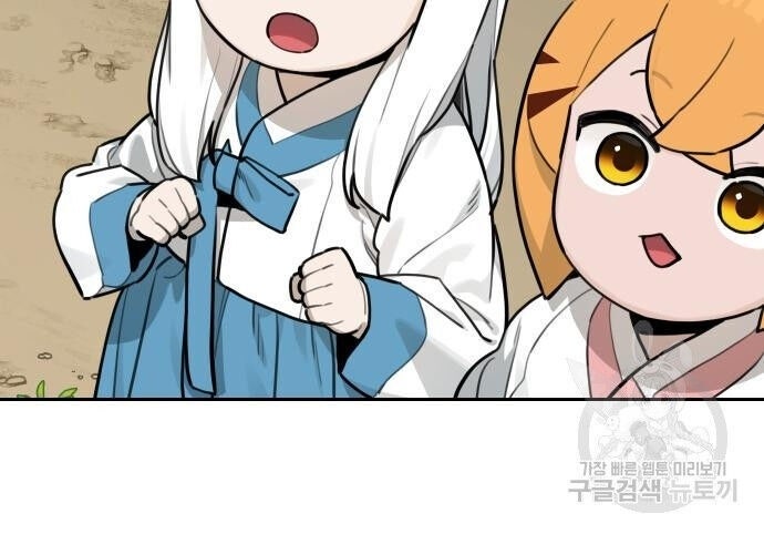 Hổ Đến Chơi Nhà - Page 80