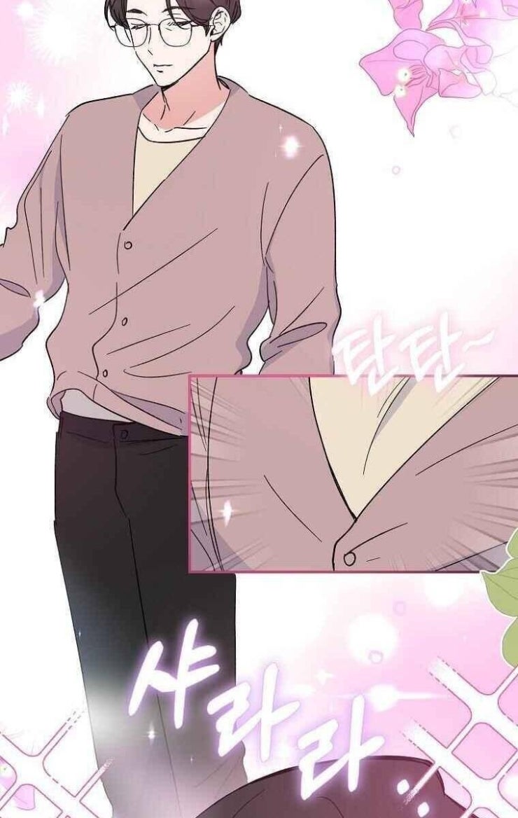 Mối Tình Đầu Đến Từ Tương Lai - Page 47