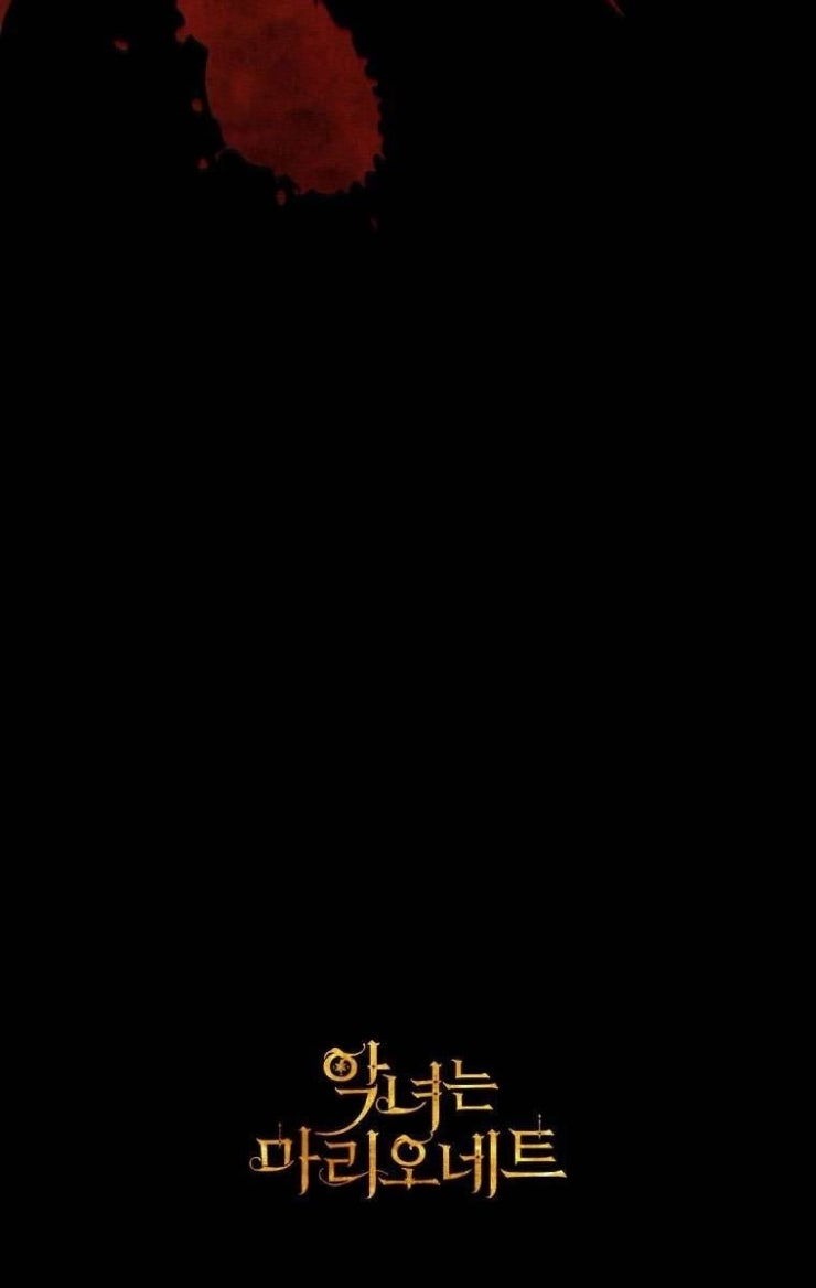 Kẻ Phản Diện Là Một Con Rối - Page 187