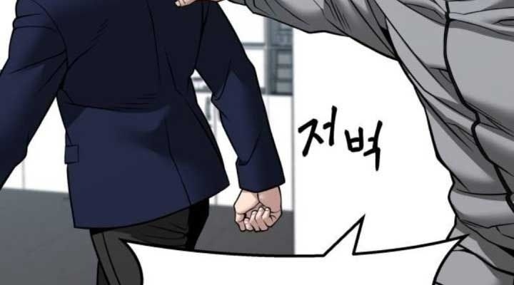 Giang Hồ Thực Thi Công Lý - Page 121