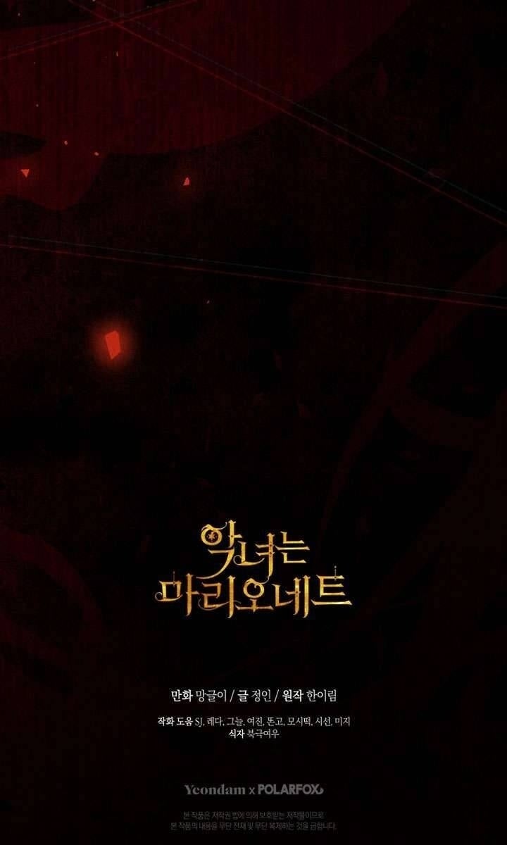 Kẻ Phản Diện Là Một Con Rối - Page 161