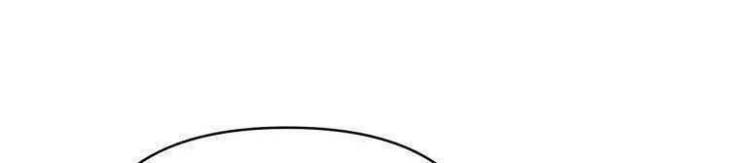 Chiếc Túi Bí Mật Của Tiểu Thư Xấu Xí - Page 12