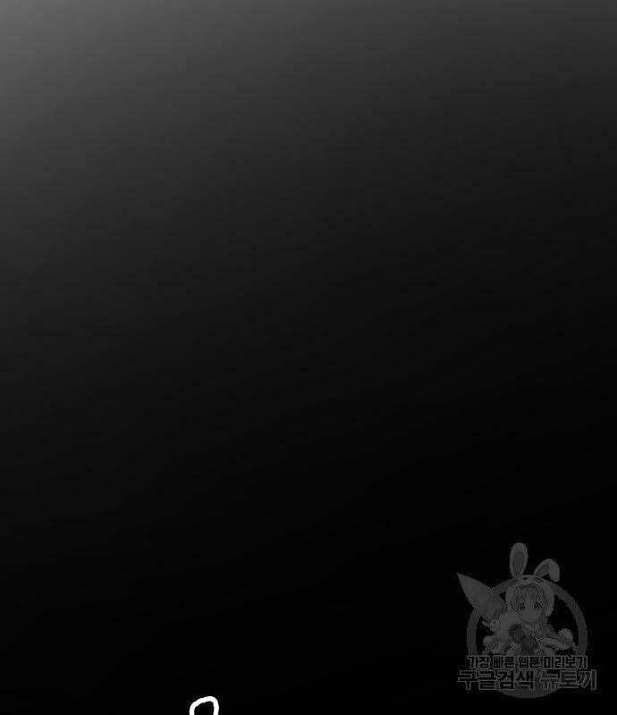 Hổ Đến Chơi Nhà - Page 28