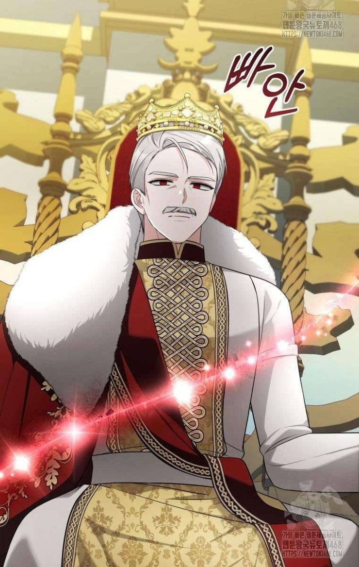 Chiếc Túi Bí Mật Của Tiểu Thư Xấu Xí - Page 42