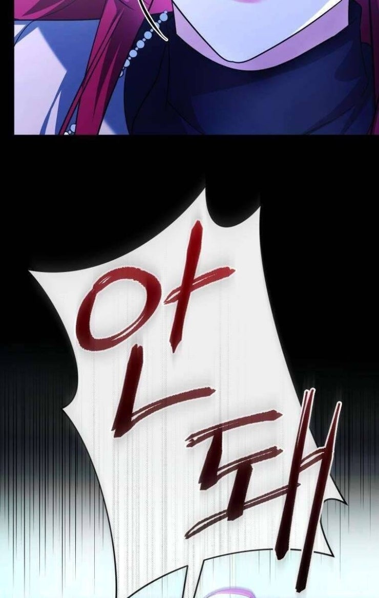 Chiếc Túi Bí Mật Của Tiểu Thư Xấu Xí - Page 74