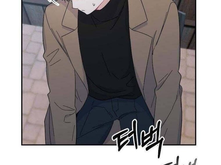 Mối Tình Đầu Đến Từ Tương Lai - Page 82