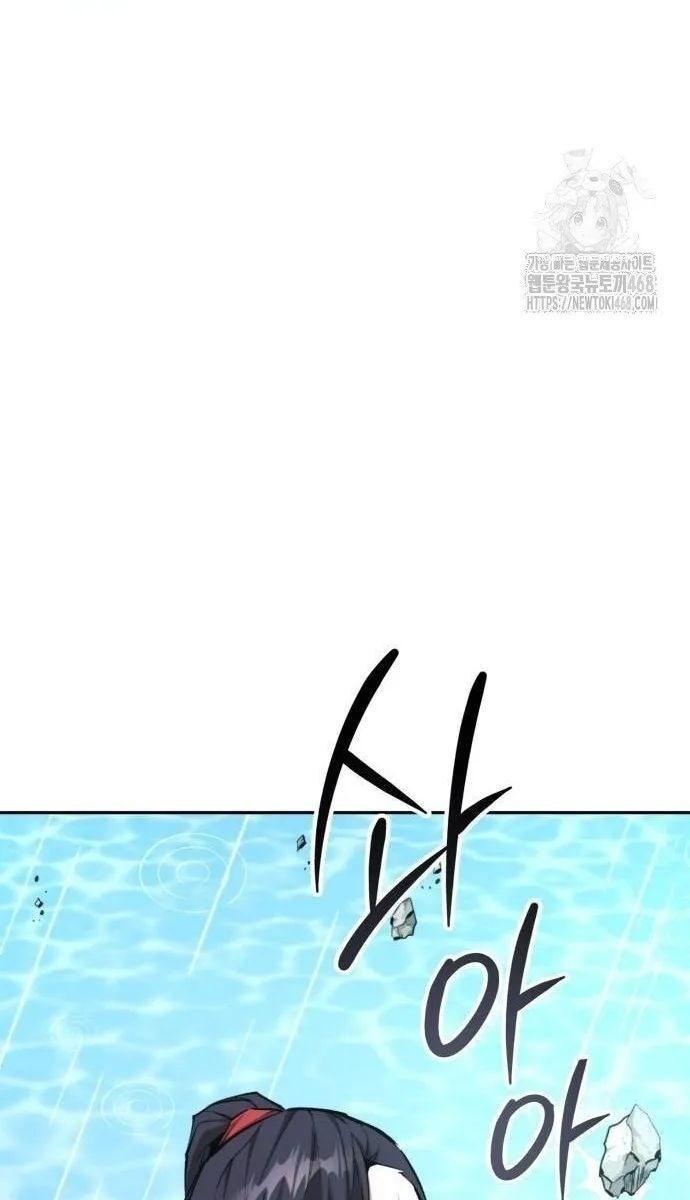 Giáo Chủ Ma Giáo Cũng Biết Sợ - Page 16