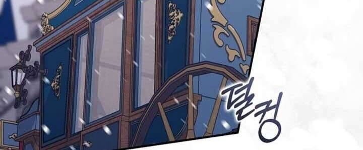 Nàng Công Chúa Tiên Tri - Page 82