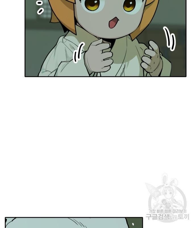 Hổ Đến Chơi Nhà - Page 57