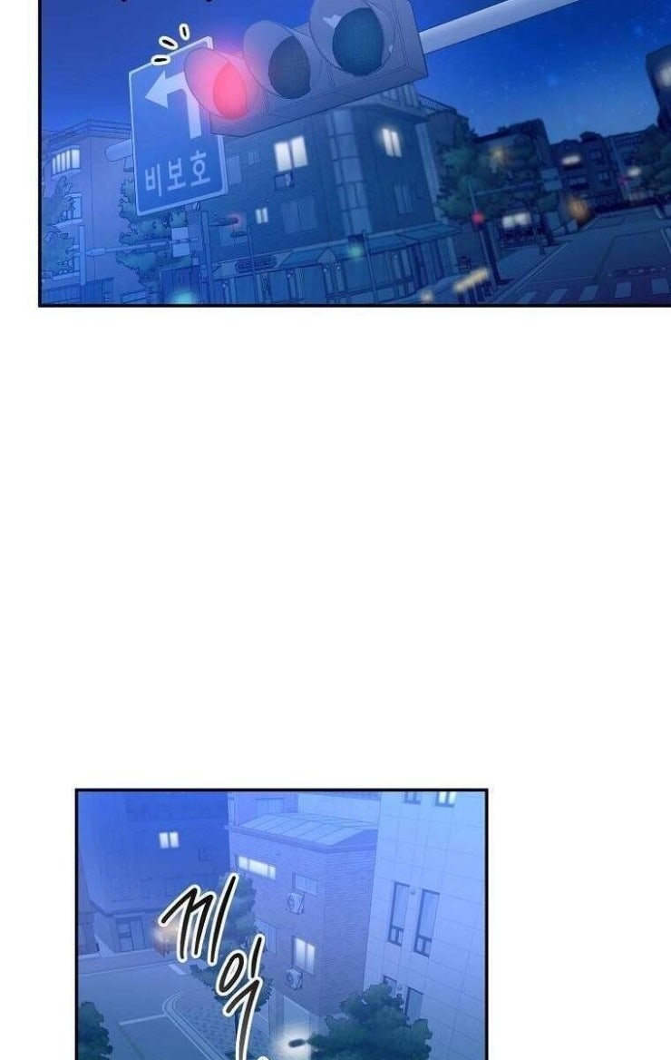 Mối Tình Đầu Đến Từ Tương Lai - Page 24