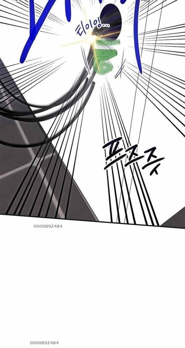 Một Anh Hùng Giỏi Mọi Thứ - Page 58