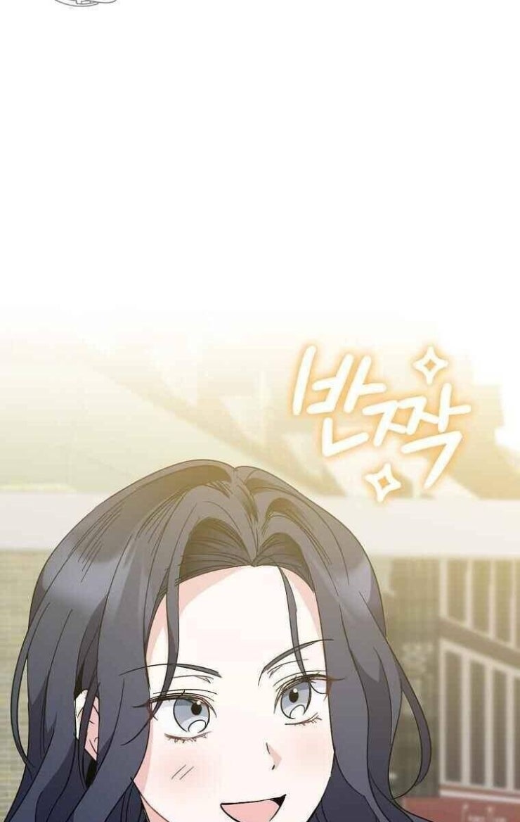 Mối Tình Đầu Đến Từ Tương Lai - Page 86