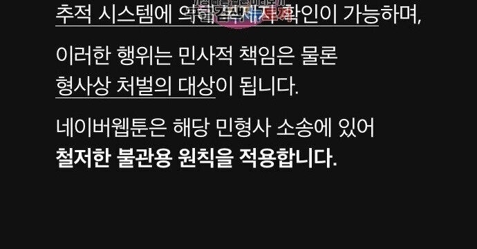 Hổ Đến Chơi Nhà - Page 5