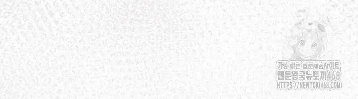 Hai Mặt Cuộc Đời Của Gye Seora - Page 31