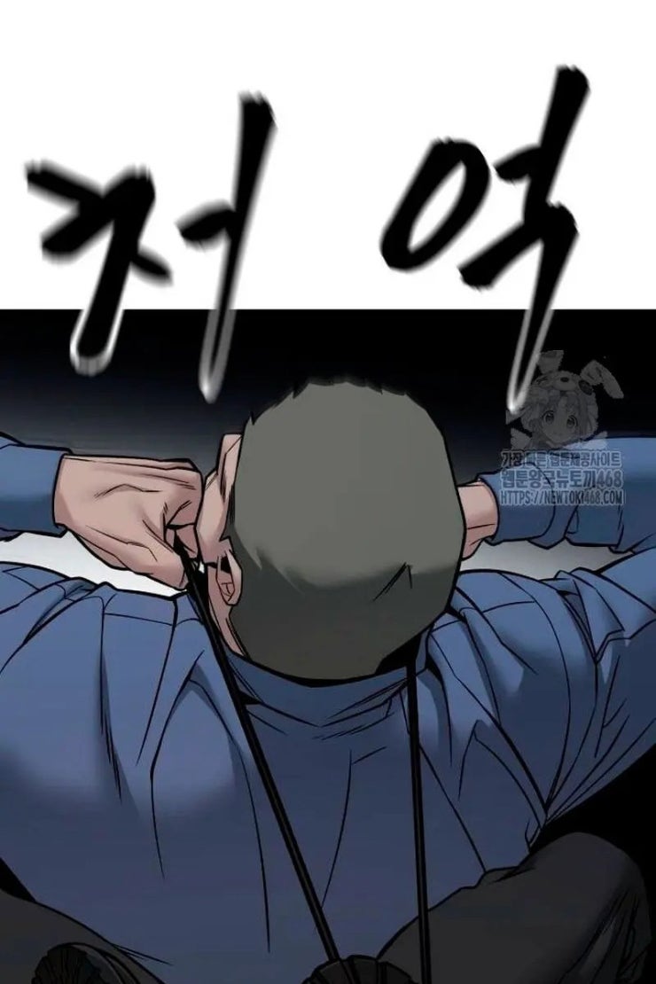 Giang Hồ Thực Thi Công Lý - Page 29