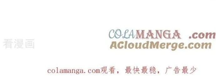 Ngạo Thị Thiên Địa - Page 9