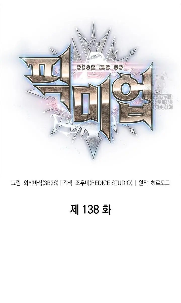 Gacha Vô Hạn - Page 14